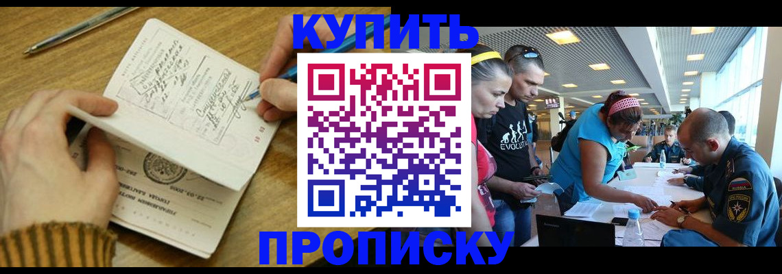 временная регистрация гарантия в Мегионе